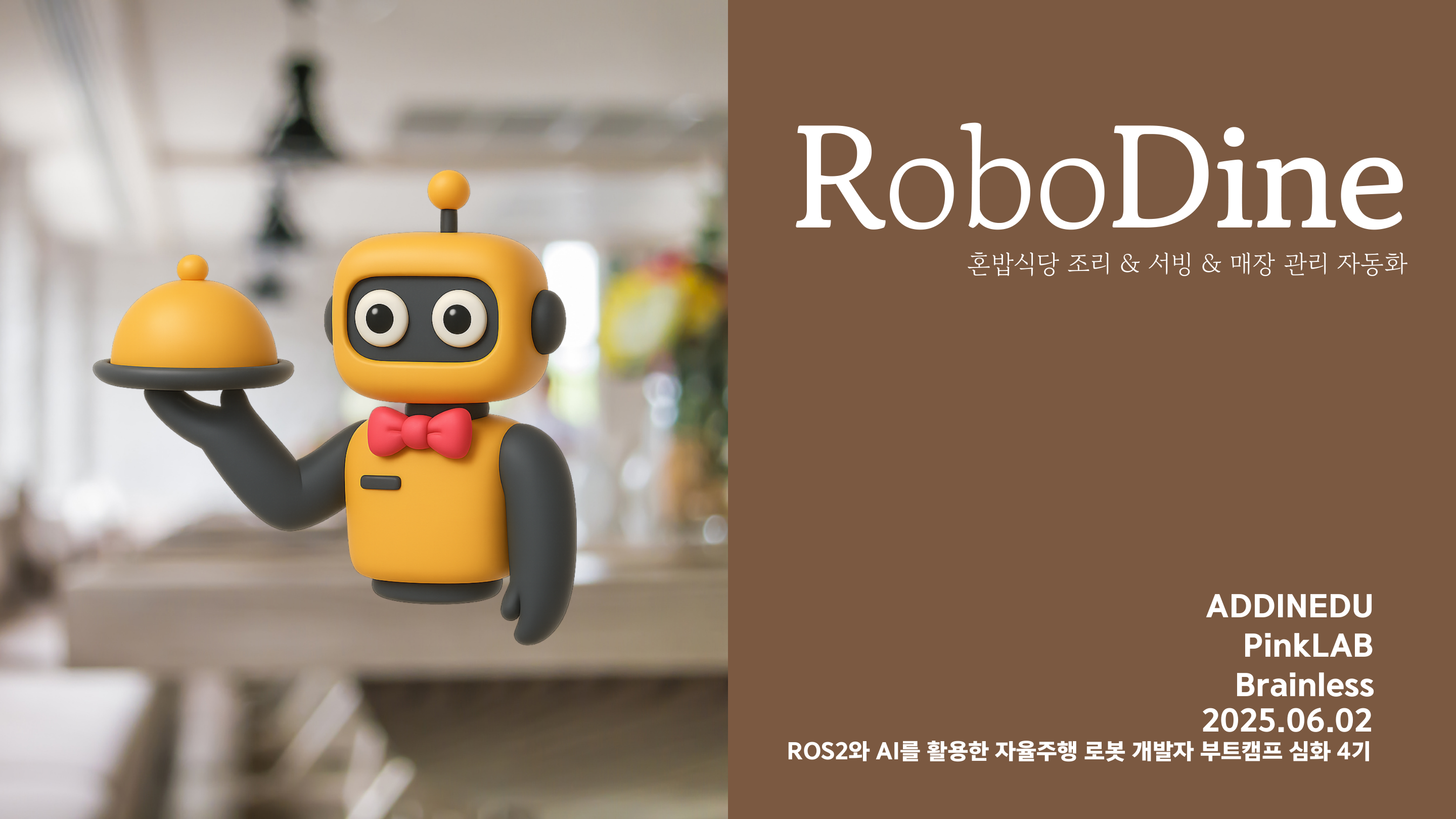 robodine-title